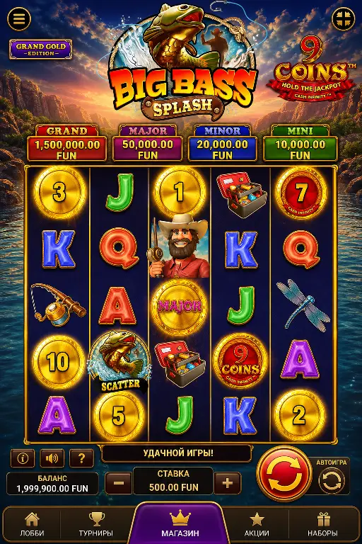 PartyCasino — скриншот 2
